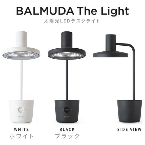 dショッピング |2023年発売モデル バルミューダ ザ・ライト BALMUDA