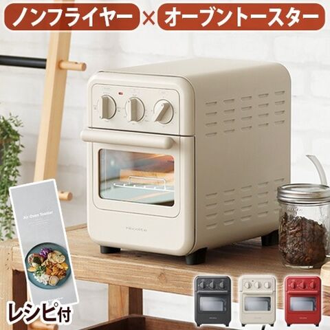 dショッピング |【レシピ＆特典付】 レコルト エアオーブン トースター