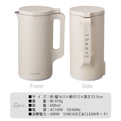 dショッピング |【レシピ＋特典付】レコルト 自動調理ポット 正規品