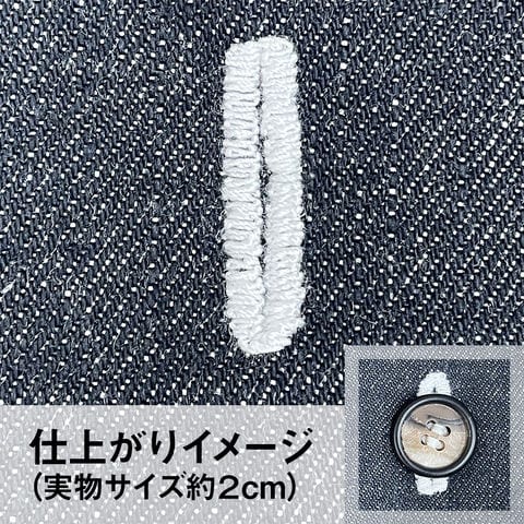 dショッピング |ボタンホーラー ボタン穴かがり機 ボタンホール 押さえ