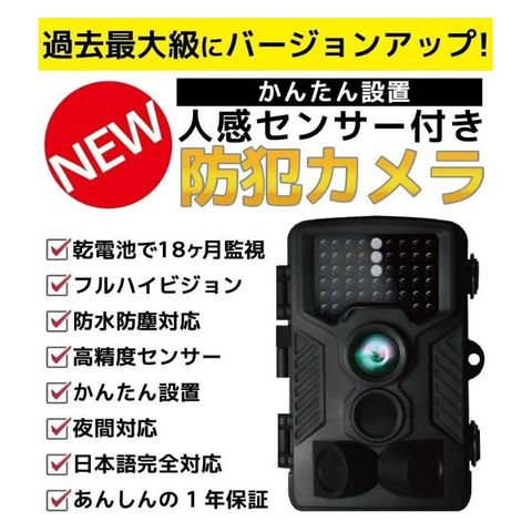 dショッピング |送料無料 防犯カメラ 32GB SDカードセット セット 屋外