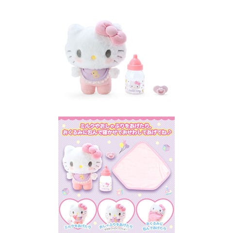 dショッピング |【送料無料！】サンリオ ハローキティ ぬいぐるみお