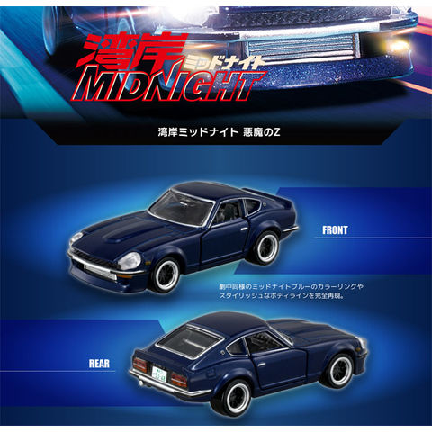dショッピング |トミカプレミアム unlimited 09 湾岸ミッドナイト 悪魔