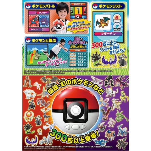 dショッピング |【送料無料！】ポケットモンスター ポケモン めちゃ