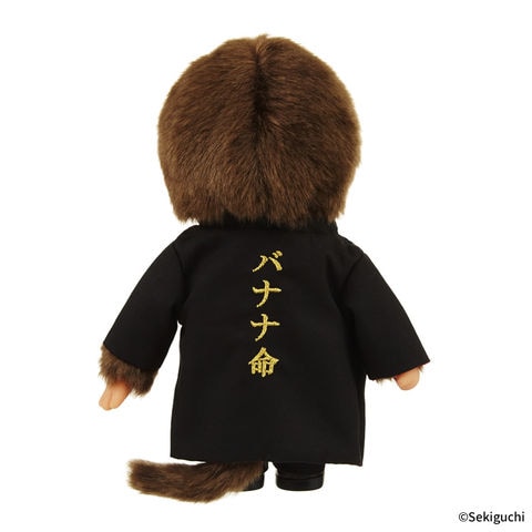 dショッピング |【送料無料！】モンチッチ ぬいぐるみ あの日の