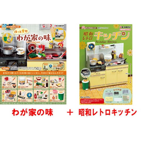 dショッピング |【送料無料！】リーメント ぷちサンプルシリーズ