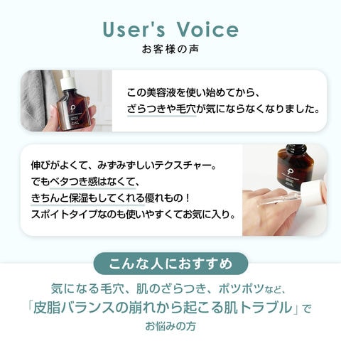 dショッピング |プリュ エフェクトショット AZ20セラム 30ml