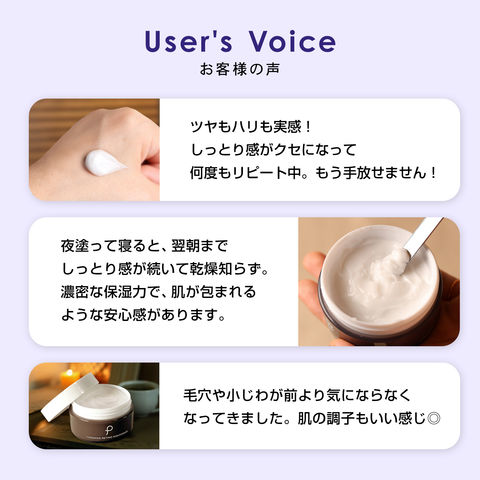 dショッピング |プリュ セラミドレチノ ナイトクリーム 60g [ クリーム