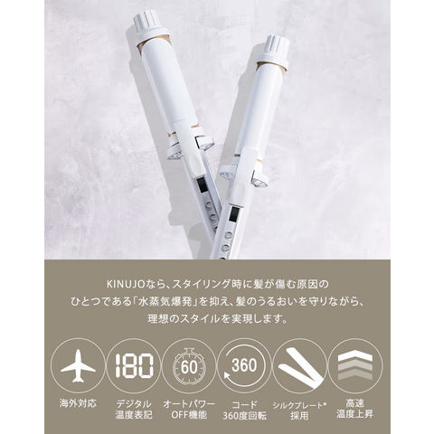 dショッピング |【正規品】絹女 KINUJO Curl 絹女カール 【26mm