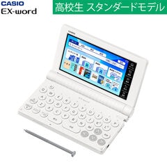 ❤️最終メガSALE❤️CASIO EX-word（電子辞書） すべての電子辞書 | CASIO