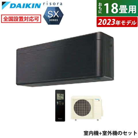 dショッピング |エアコン 18畳用 ダイキン 5.6kW 200V リソラ SX