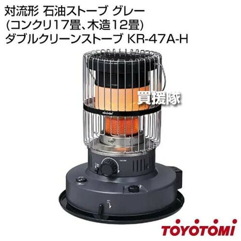 dショッピング |トヨトミ 対流形 石油ストーブ グレー (コンクリ17畳