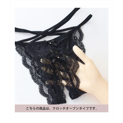 dショッピング |ミリューレースオープンクロッチショーツ ブラック 黒