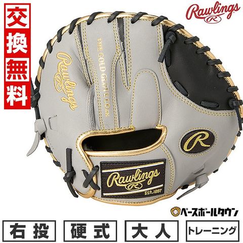 dショッピング |野球 トレーニンググローブ 硬式 大人 右投げ