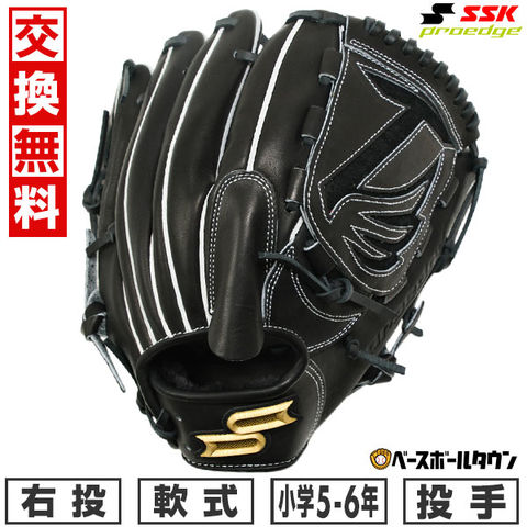 dショッピング |【交換往復送料無料】 野球 グローブ 軟式 少年 右投げ