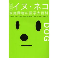 dショッピング |我々の足の外科 手術手技アトラス/田中康仁/谷口晃