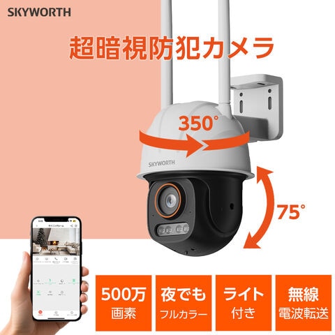 dショッピング |防犯カメラ 屋外 屋内 監視カメラ フルHD500万画素