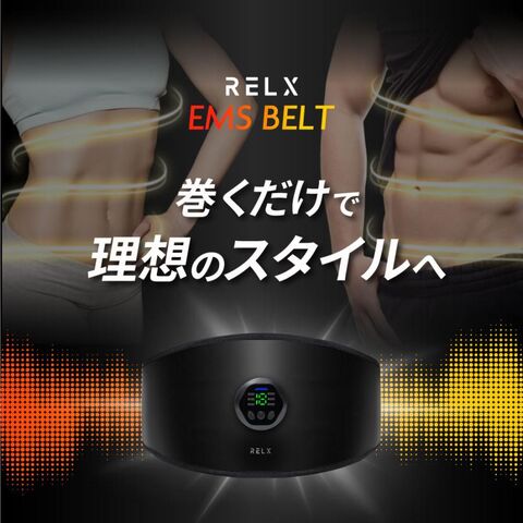 dショッピング |【ポイント大増量】ems 腹筋ベルト (ジェル不要) 8枚の