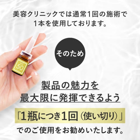 dショッピング |エクソソーム 高濃度 50％配合 美容液 ハリ ツヤ 弾力