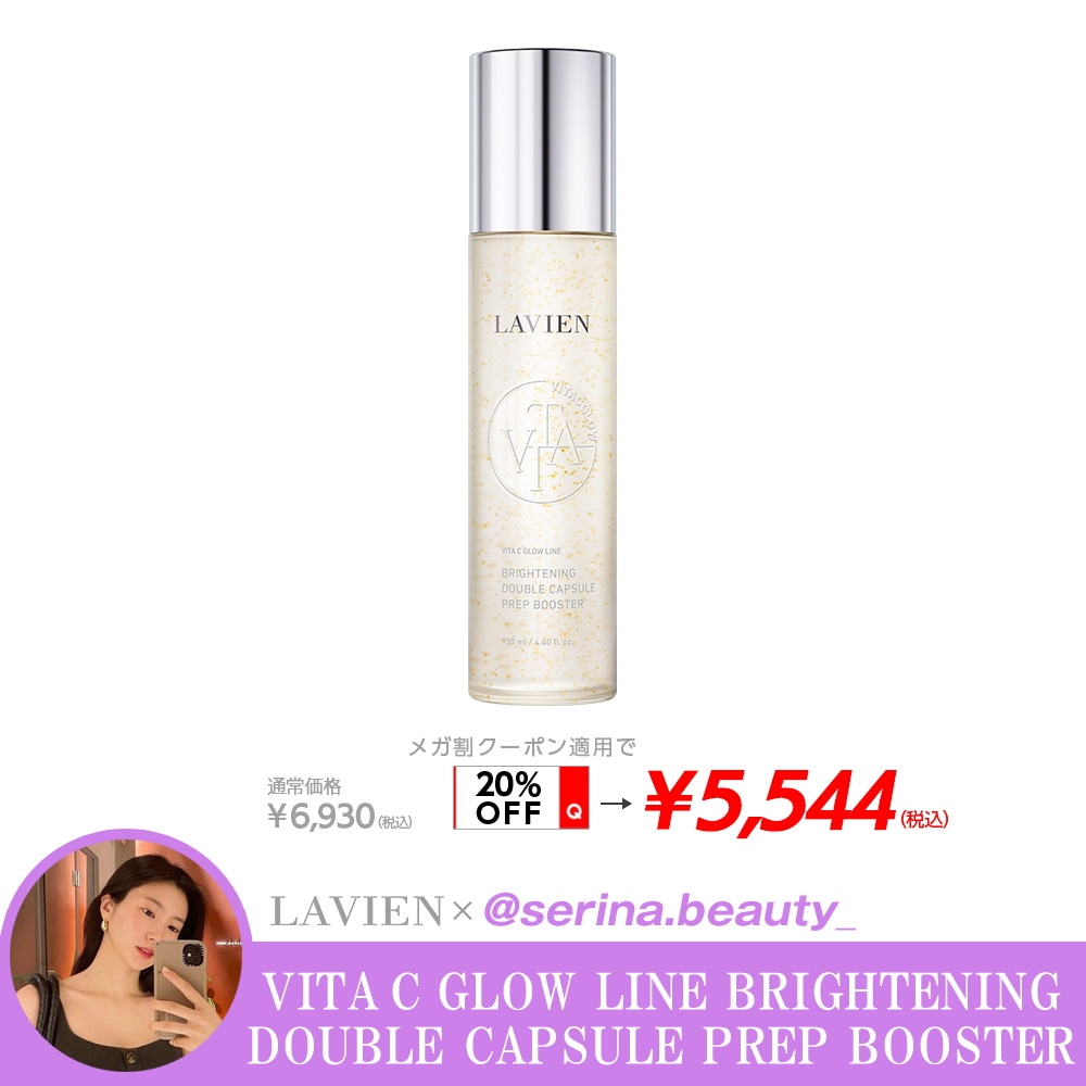 Qoo10 – 「LAVIEN JAPAN OFFICIAL STORE」のショップページです。