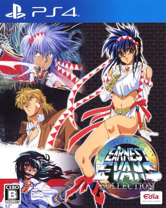 ストリートファイター 30th アニバーサリーコレクション