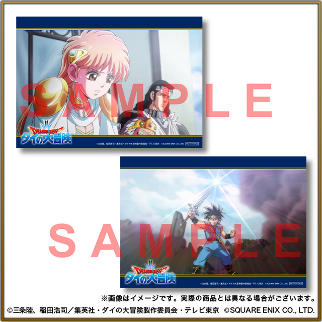 Blu-ray vol.4 |Blu-ray・CD ｜ドラゴンクエスト ダイの大冒険