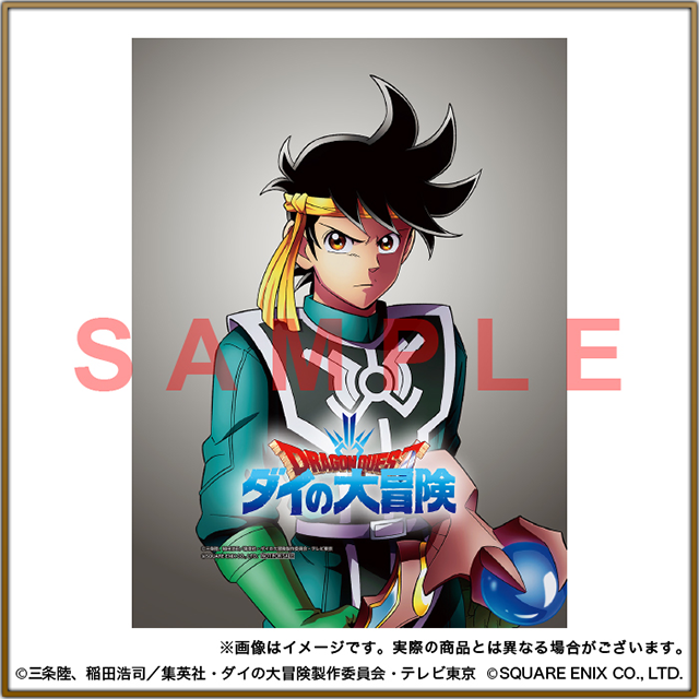 Blu-ray vol.2 |Blu-ray・CD ｜ドラゴンクエスト ダイの大冒険