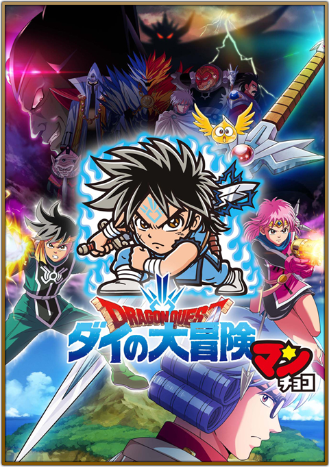 TVアニメ放送記念！ビックリマンチョコとのコラボ決定！｜ニュース