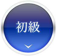 苫米地英人 大全集