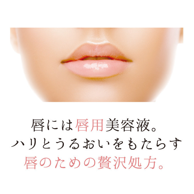 通販】Lov me Touch ラブミータッチ Lov me Lips ラブミーリップス