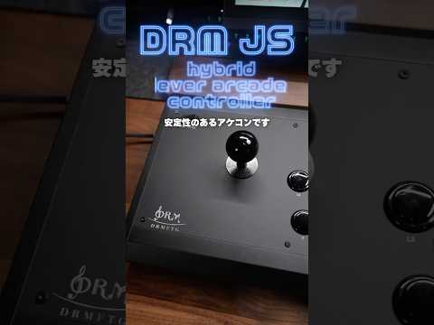 DRMFTG DRM JS 三和レバー ジャンプボタン アケコン 24mm