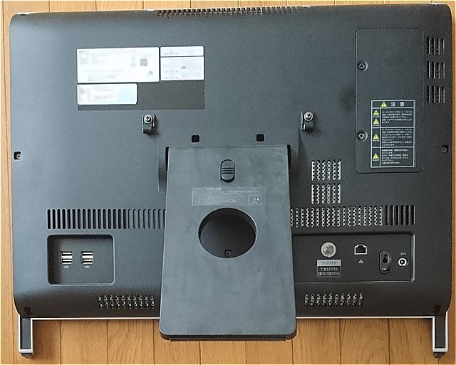 NECのVALUESTAR VN770/Hの分解方法(メモリ増設, SSD換装,掃除の為