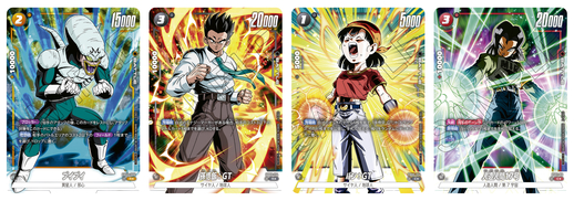 ドラゴンボールスーパーカードゲーム フュージョンワールド」超大型