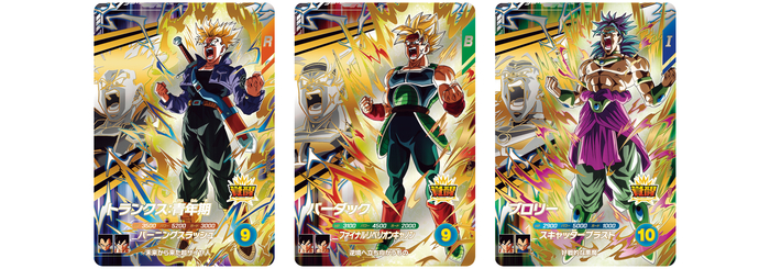 ドラゴンボールスーパーダイバーズ」5弾稼働開始！]｜ 【公式