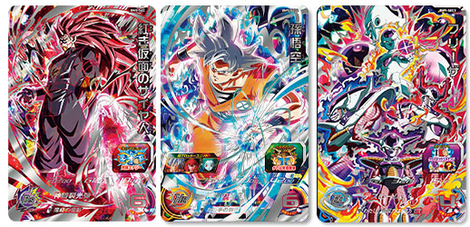 スーパードラゴンボールヒーローズ」ビッグバンミッション9弾が稼働