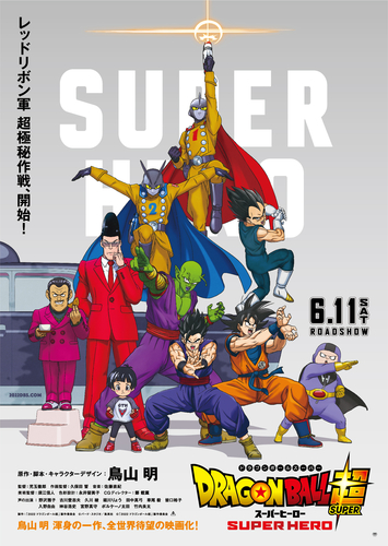 S.H.Figuarts」シリーズにガンマ1・2号が登場！「S.H.Figuarts SUPER