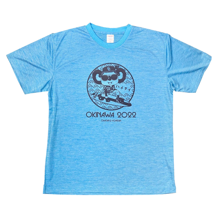 中日ドラゴンズ オフィシャルウェブサイト - ドラゴンズニュース