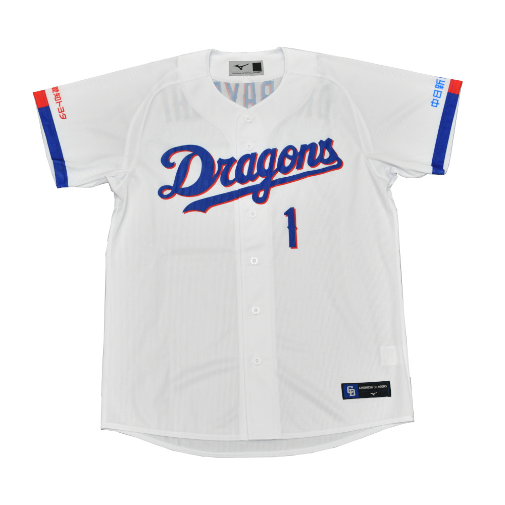 捕手 | 中日ドラゴンズオフィシャルグッズショップ