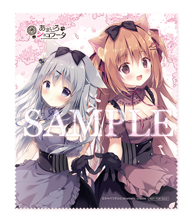 NintendoSwitch『あまいろショコラータ』