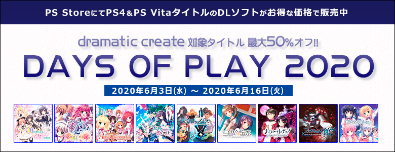 PS4版 三色絵恋-Tricolour Lovestory-(トリコロールラブストーリー)