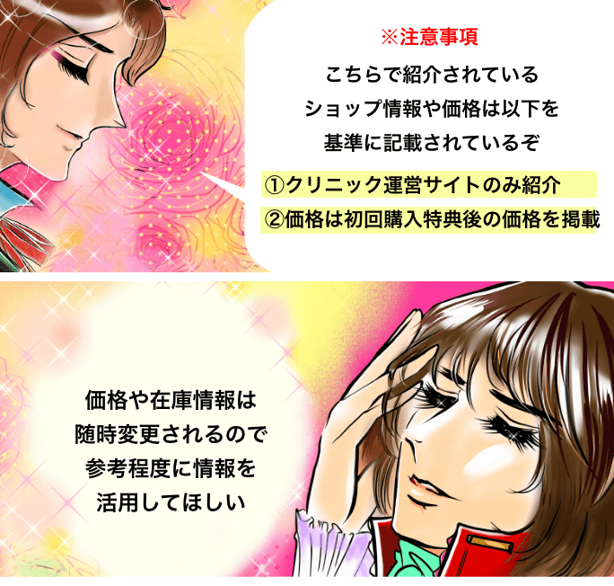 ナビジョン DR | 賢い美容姫