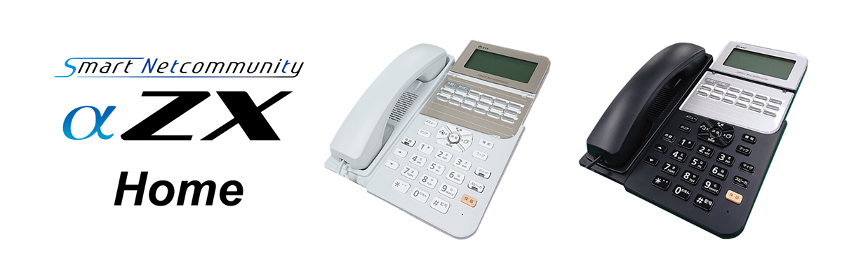 α ZX – Home – DREAM FORCE