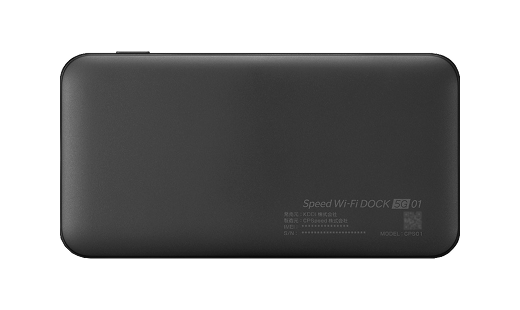 Speed Wi-Fi DOCK 5G 01 | DTI WiMAX 2+