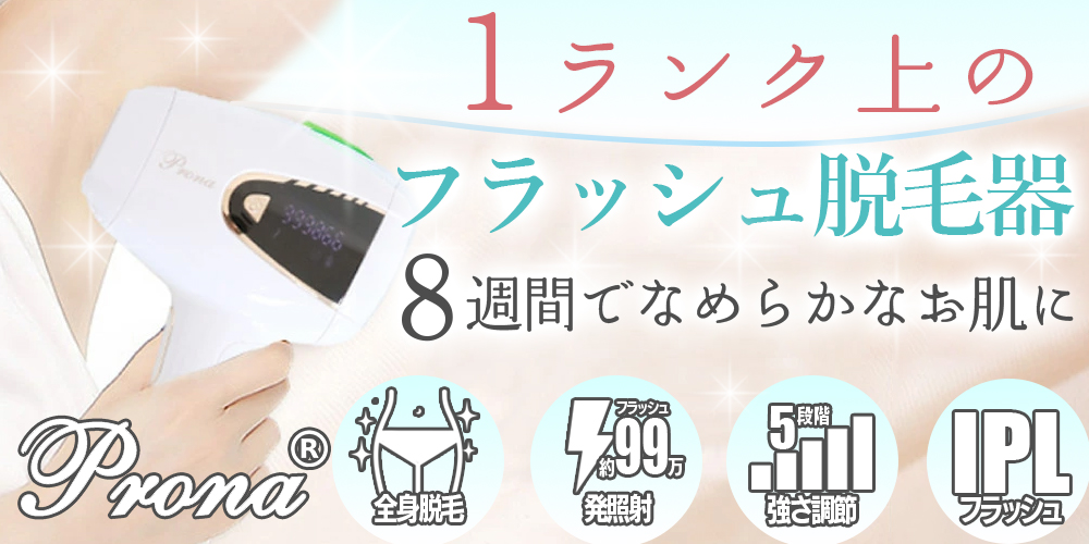 Santasan -本店- 【公式】