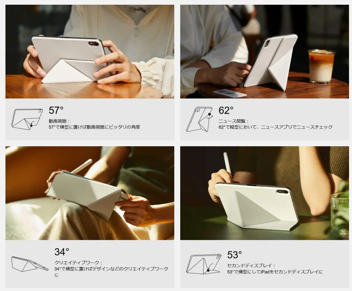 PITAKA、iPad mini 6 / iPad mini (A17 Pro) 用「MagEZ Folio2」の予約