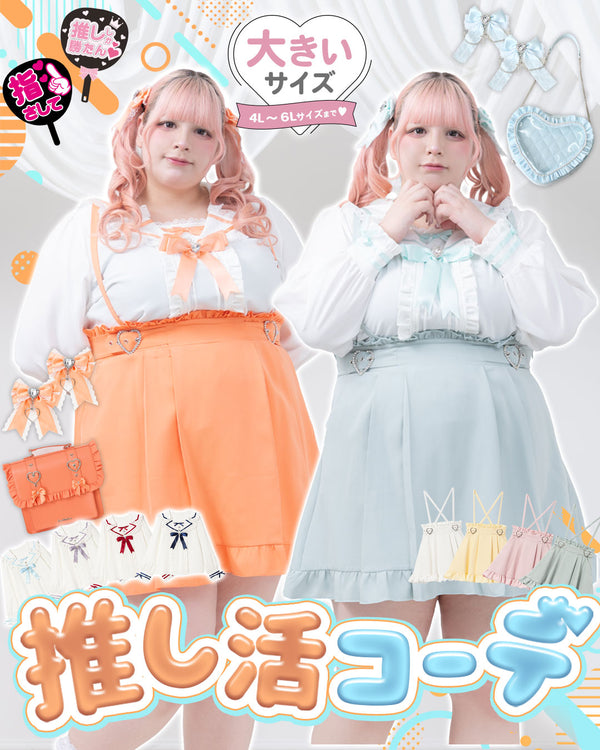 DearMyLoveWhip(ディアマイラブホイップ) – レディースファッション