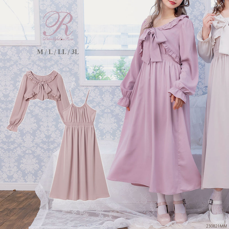 コンパクトボレロ×キャミワンピース – レディースファッション通販の夢