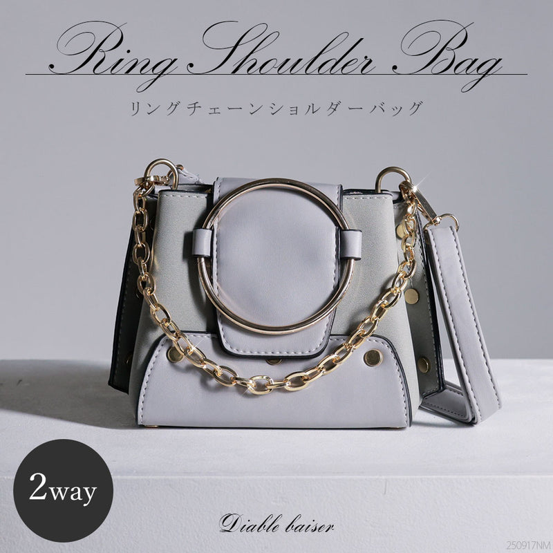 リングチェーンショルダーバッグ – レディースファッション通販の夢