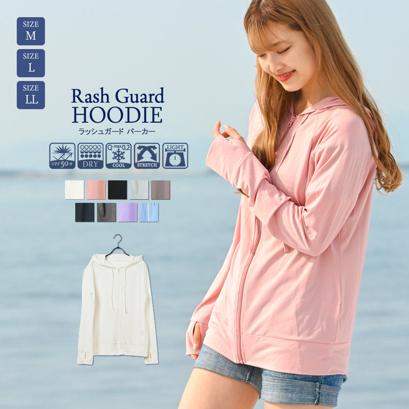 ラフラッシュガードパーカー【水陸両用】 – レディースファッション