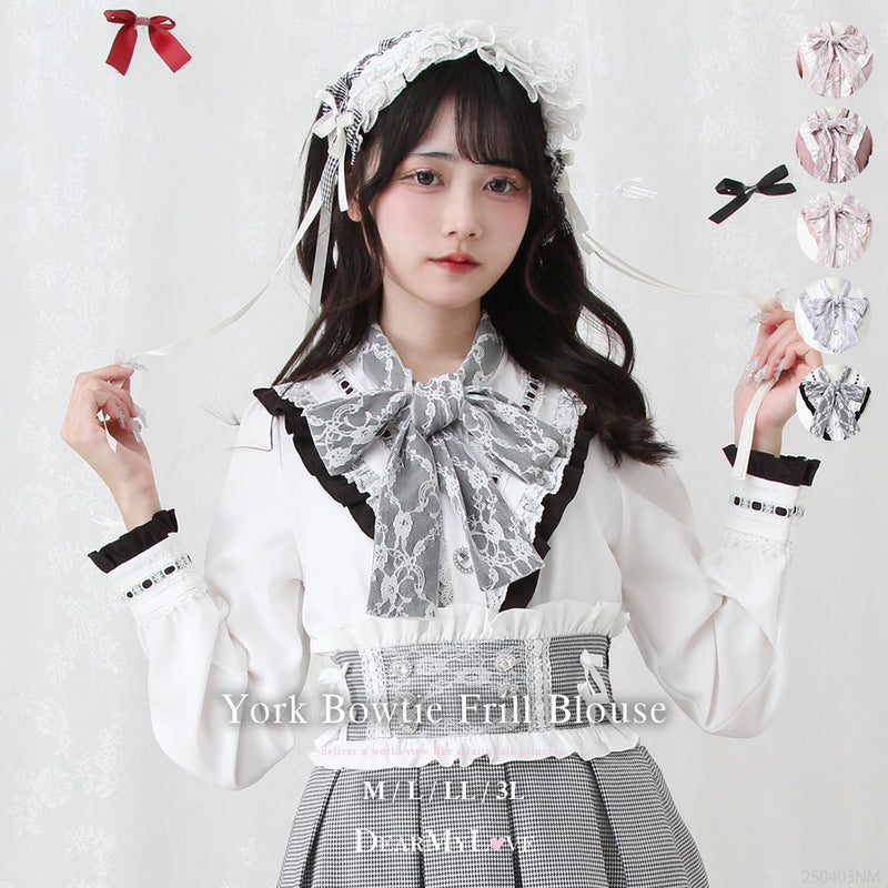 ヨークボウタイフリルブラウス – レディースファッション通販の夢展望